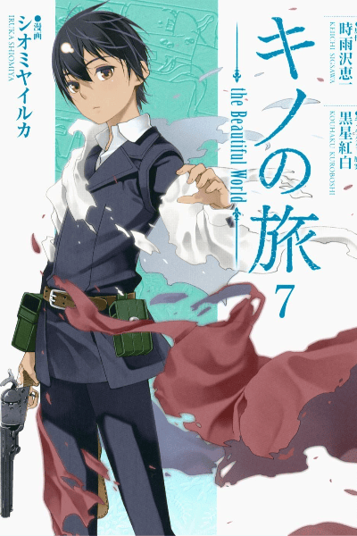 Tomo 7