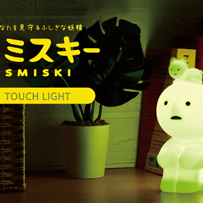 Veilleuse Smiski Touch Light