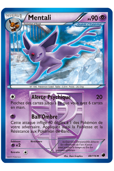 Espeon 🌀