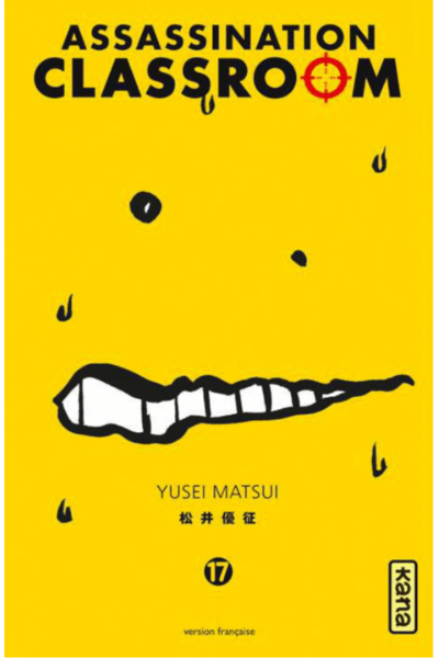 Volume 17