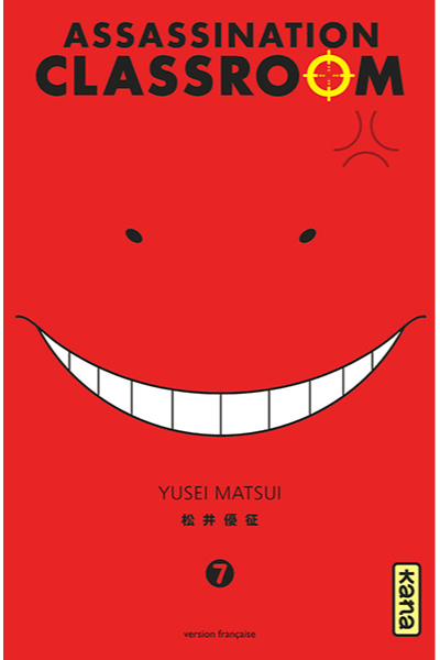 Volume 7