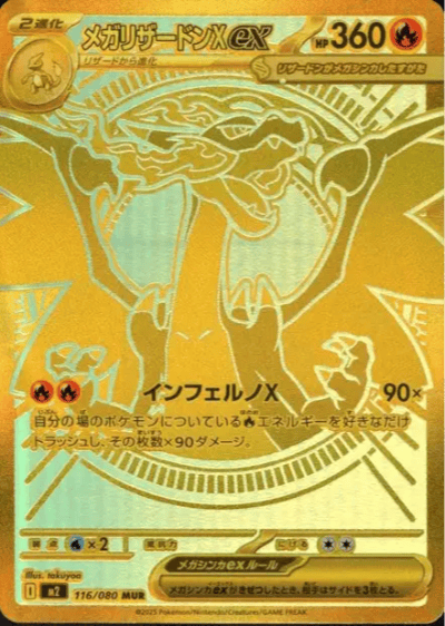 Mega-Charizard X Gold