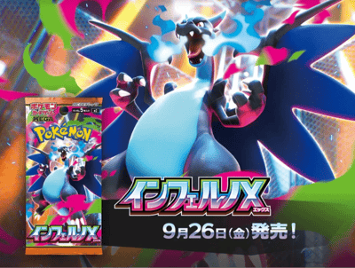 Pokémon TCG