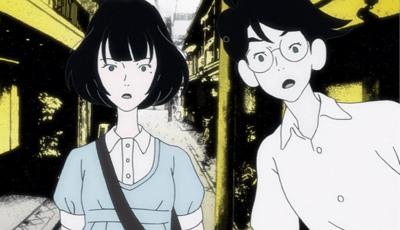 The Tatami Galaxy