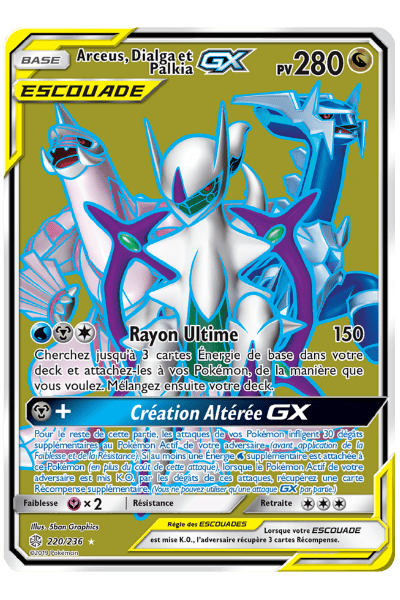 Eclipse Cósmico Full Art
