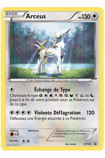 Promo XY197