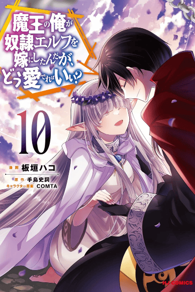 Volume 10
