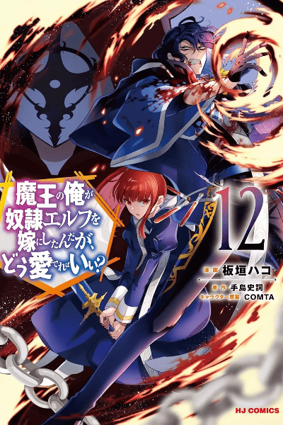 Volume 12