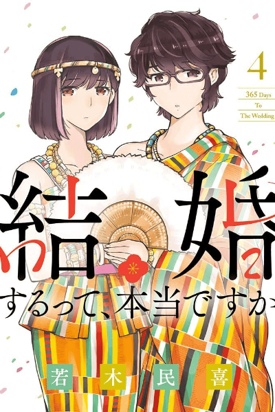 Volume 4