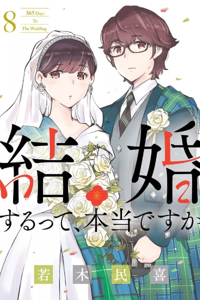 Volume 8