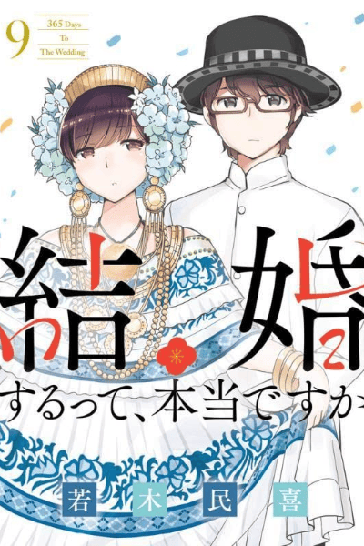 Volume 9