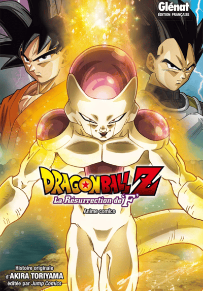 Dragon Ball Z: La resurrección de F