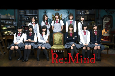 Re : Mind