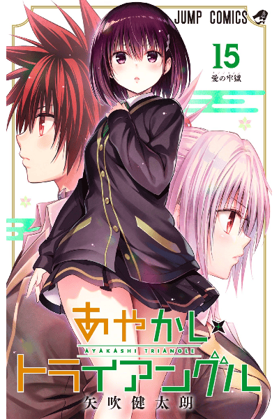 Tome 15
