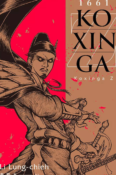 1661 – Koxinga Z