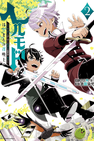 Volume 2