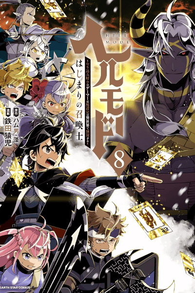 Volume 8
