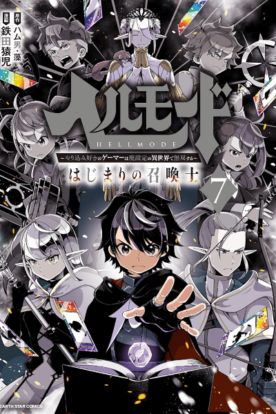 Volume 7