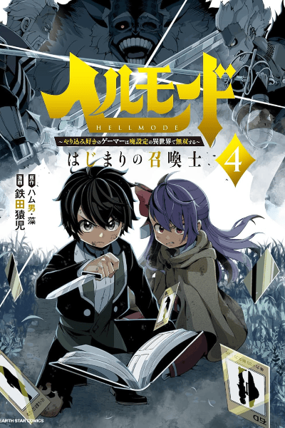 Volume 4