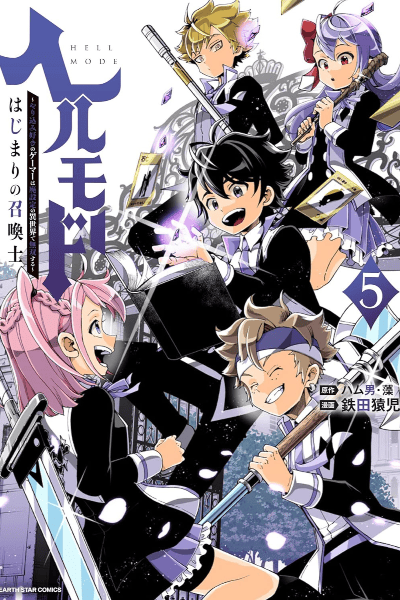 Volume 5