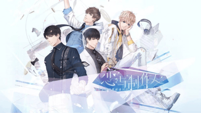 Love & Producer
