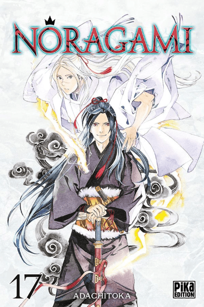 Volume 17