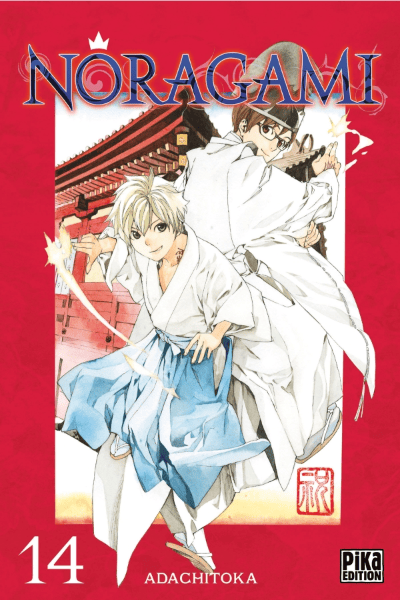 Volume 14