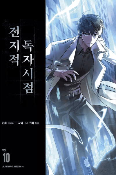 Volume 10