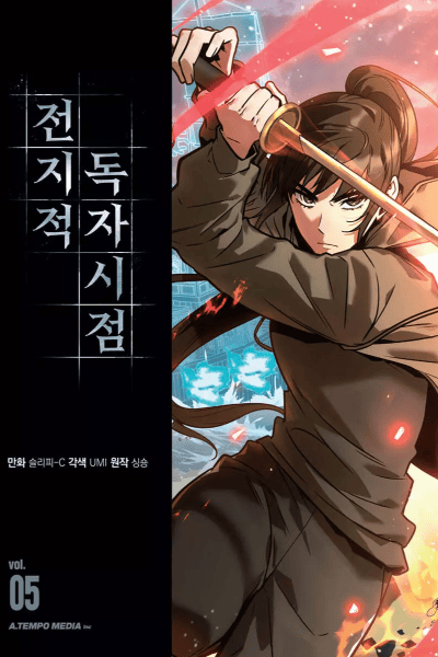 Volume 5