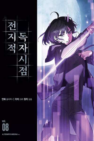 Volume 8