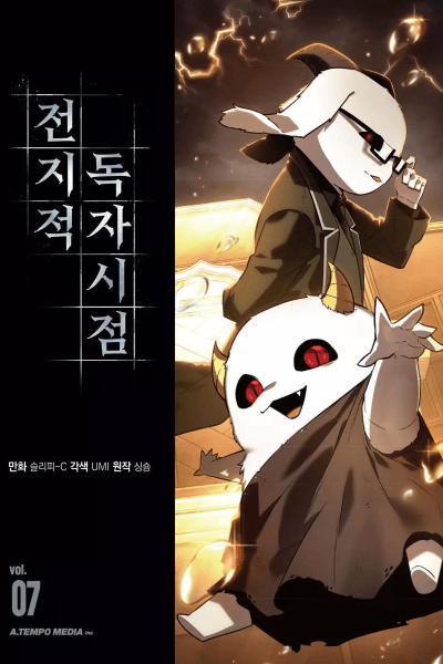Volume 7