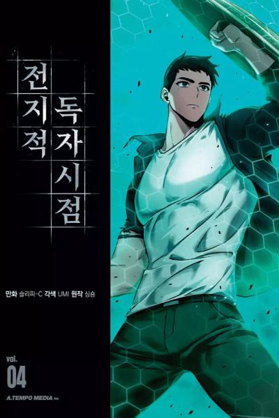 Volume 4