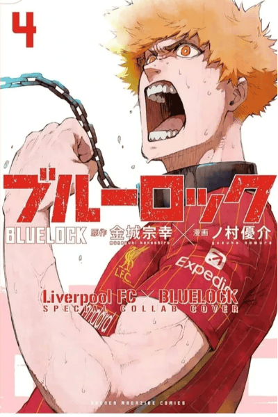 Volume 4 – Liverpool FC x BLUE LOCK