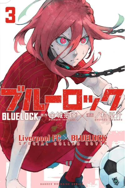 Volume 3 – Liverpool FC x BLUE LOCK
