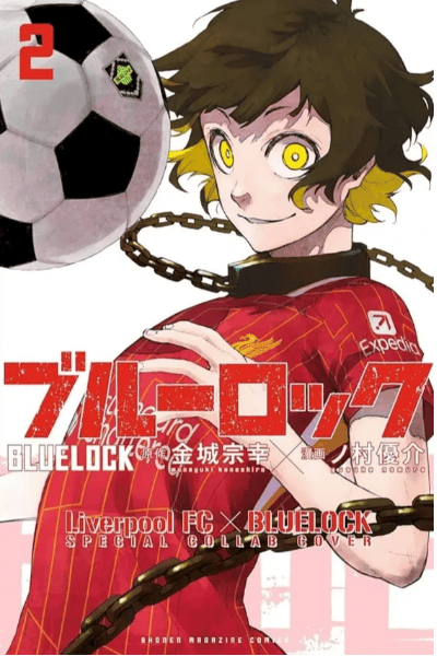 Volume 2 – Liverpool FC x BLUE LOCK