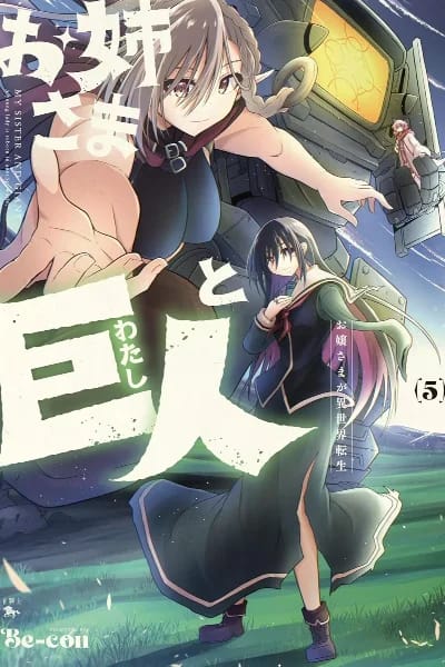 Volume 5
