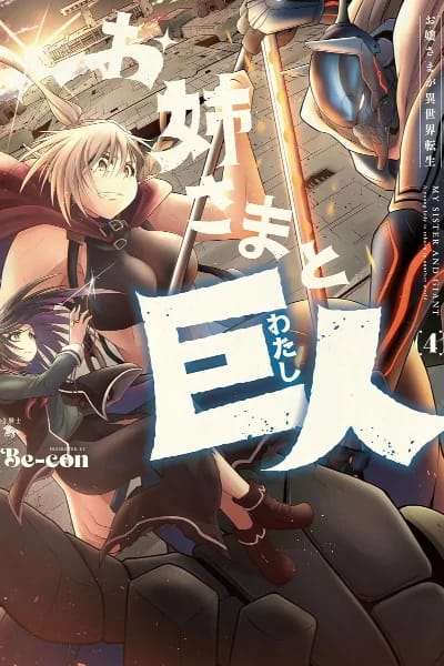 Volume 4