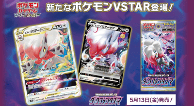 Pokémon TCG