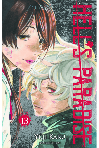 Volume 13 🌸