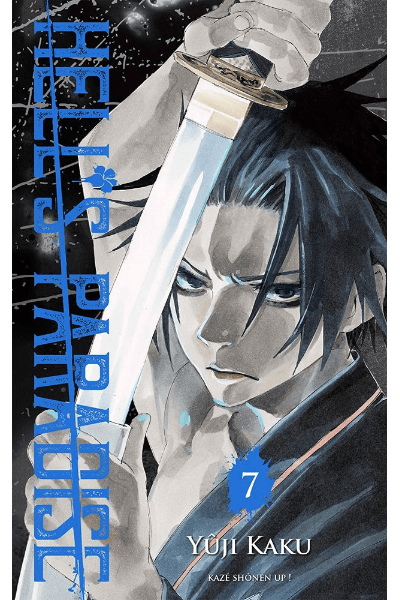 Volume 7 🌸