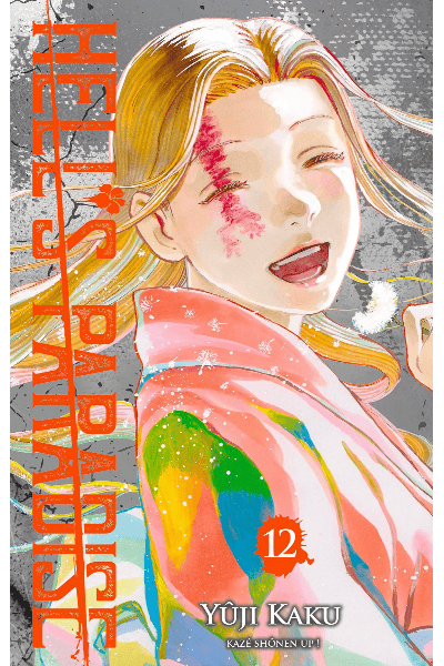 Volume 12 🌸
