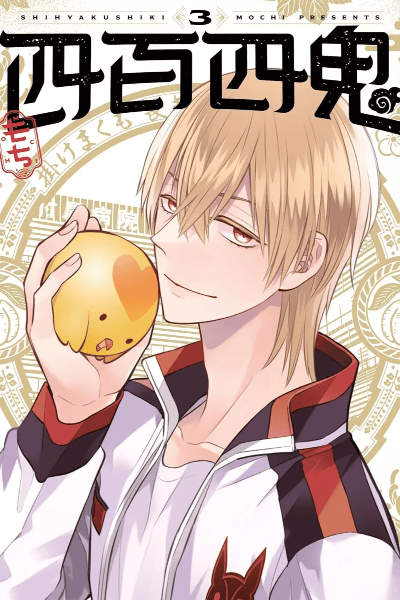 Volume 3