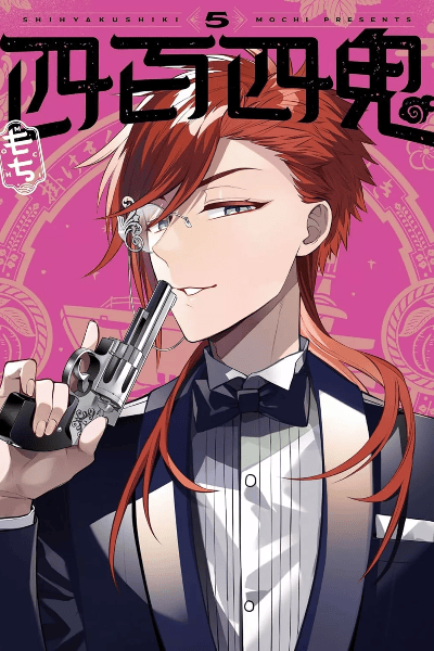 Volume 5