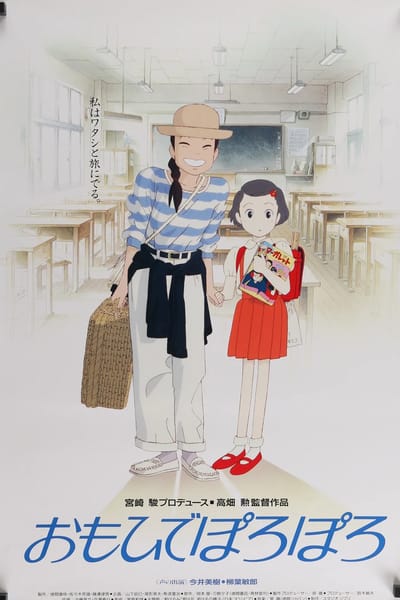 Only Yesterday