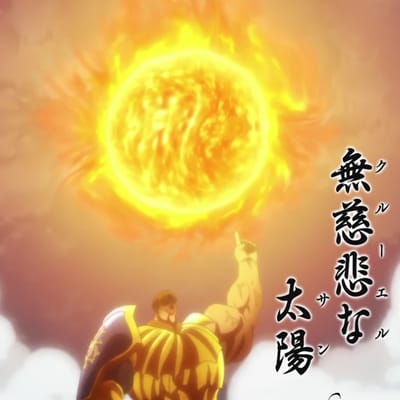 Cruel Sun (Seven Deadly Sins)