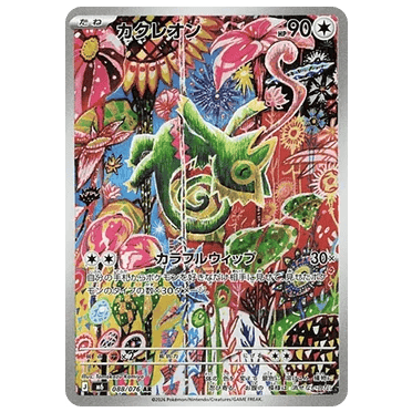 Kecleon
