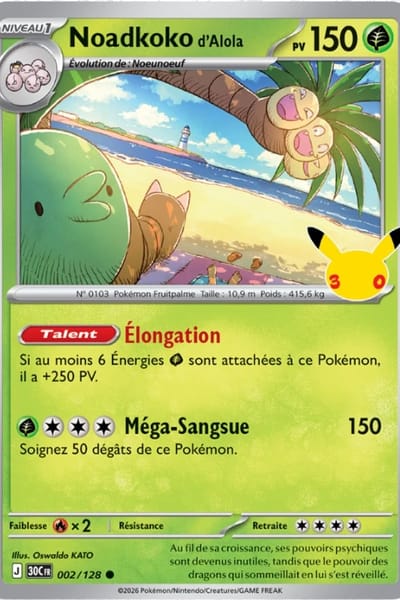 2 Exeggutor de Alola