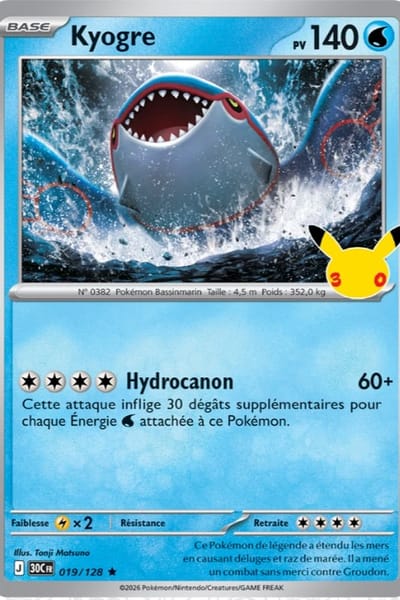 19 Kyogre