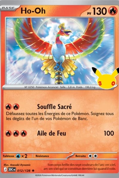 12 Ho-Oh