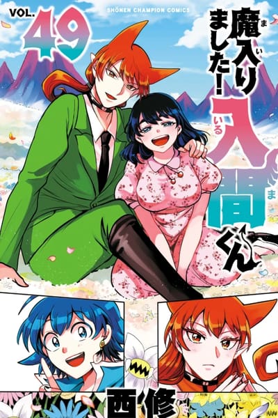 Volume 49